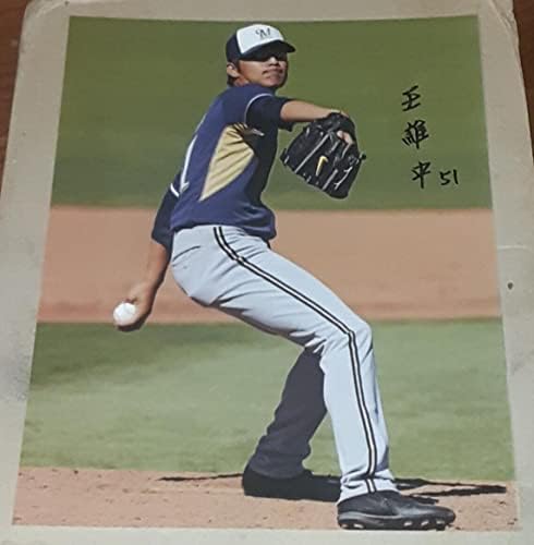 Wei-Chung Wang Milwaukee Brewers ALÁÍRT DEDIKÁLT 8x10 Fotó COA BASEBALL, MLB - Dedikált MLB Fotók
