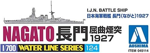 Aoshima Bunka Kyozai 1/700 Víz Line Sorozat Japán Haditengerészet Csatahajó Nagato 1927 Műanyag Modell 124