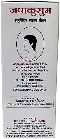 BioGreen Egészségügyi Biogreen Japakusum Ayurvédikus Fejbőr Krém -60ML x Csomag 1