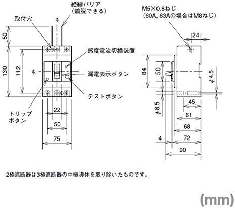 MITSUBISHI ELECTRIC NV63-CV 2P 30A 30MA Föld-Szivárgás Megszakítók (Harmonikus Hullám Kész)(Economy Class)(2 Pólus)(Keret